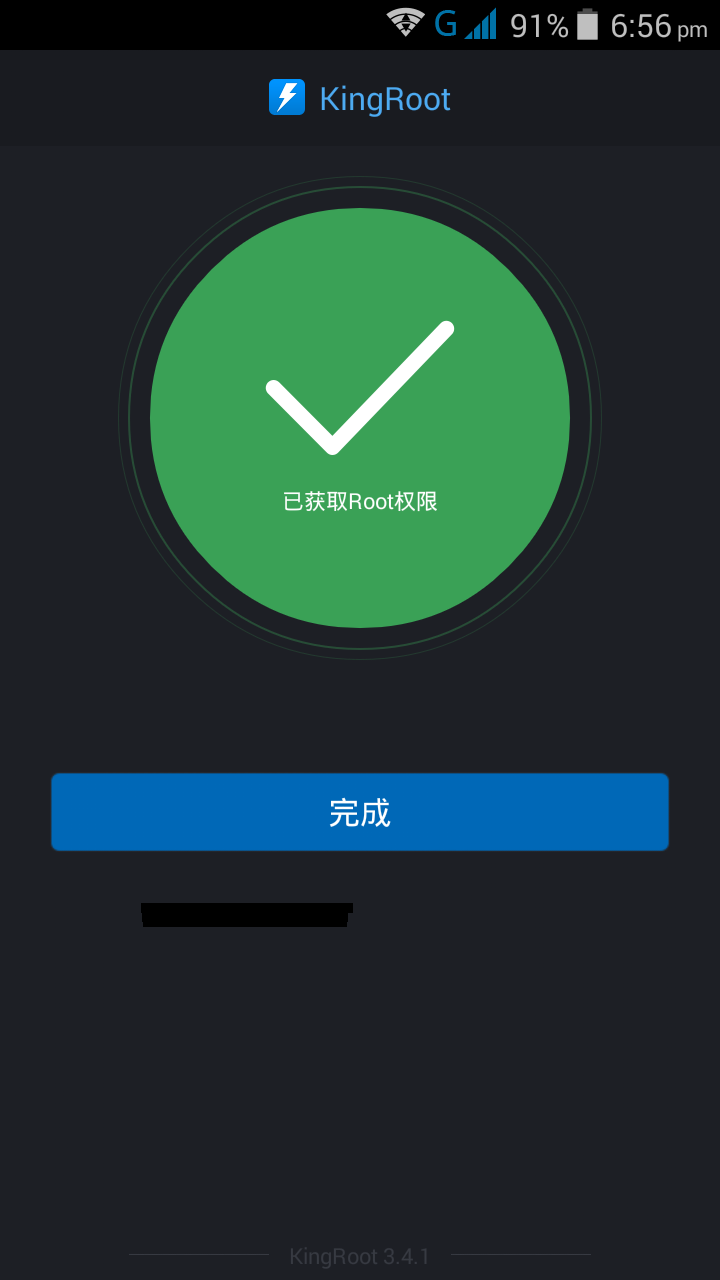 CM ME VIBE ROOT SUCCESS
