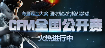 Crossfire Mobile Screenshot Logo 2