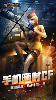 Crossfire Mobile Screenshot Logo 2